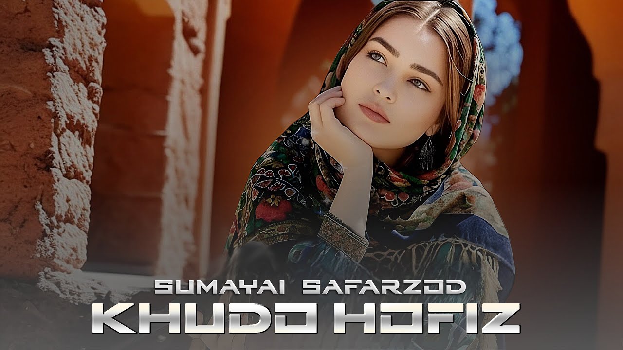 Sumayai Safarzod - Khudohofiz | Сумаяи Сафарзод - Худохофиз Audio music 2025