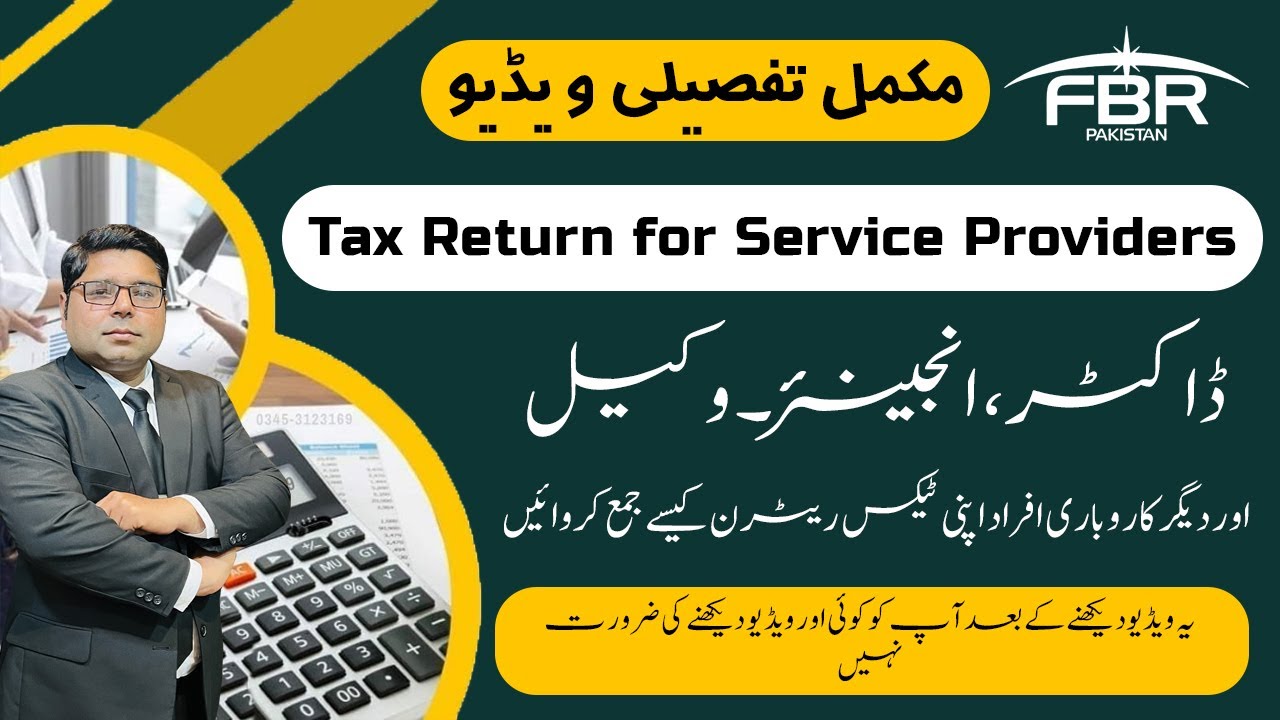 File income Tax Return for Service Providers | Doctors / Engineers / Lawyers and other Professionals