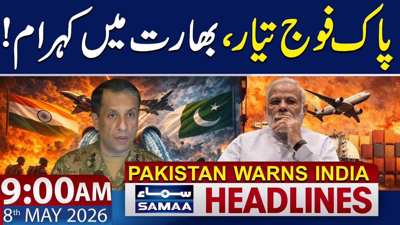 Pakistan Warns India | 9 AM News Headlines | 8 May 2026