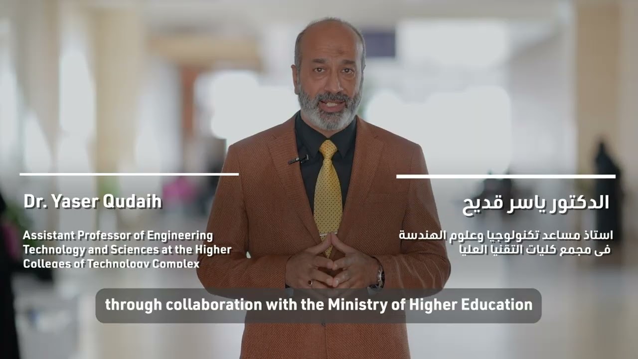 ورشة عمل تخصصية تعرّف مؤسسات التعليم العالي بفرص برنامج الإعارة العملية للكوادر الأكاديمية