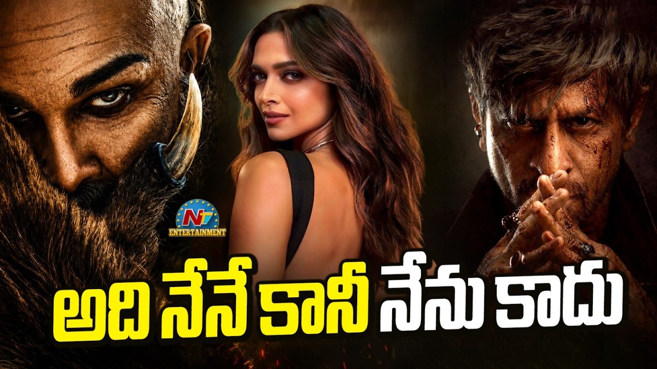Deepika Padukone How will Manage Actions Scenes with Pregnancy in Raaka , & King Movies || @NTVENT