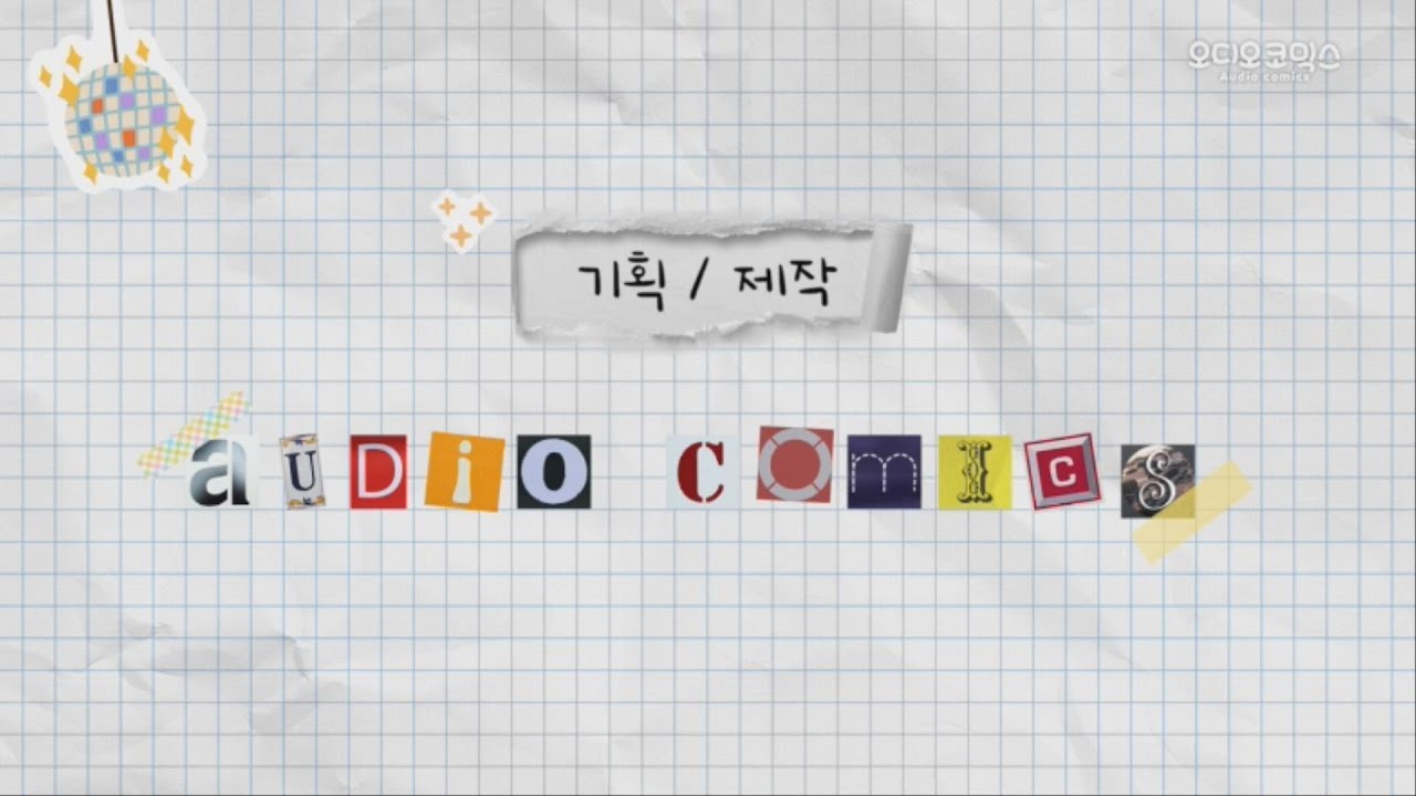 신규콘텐츠 Teaser