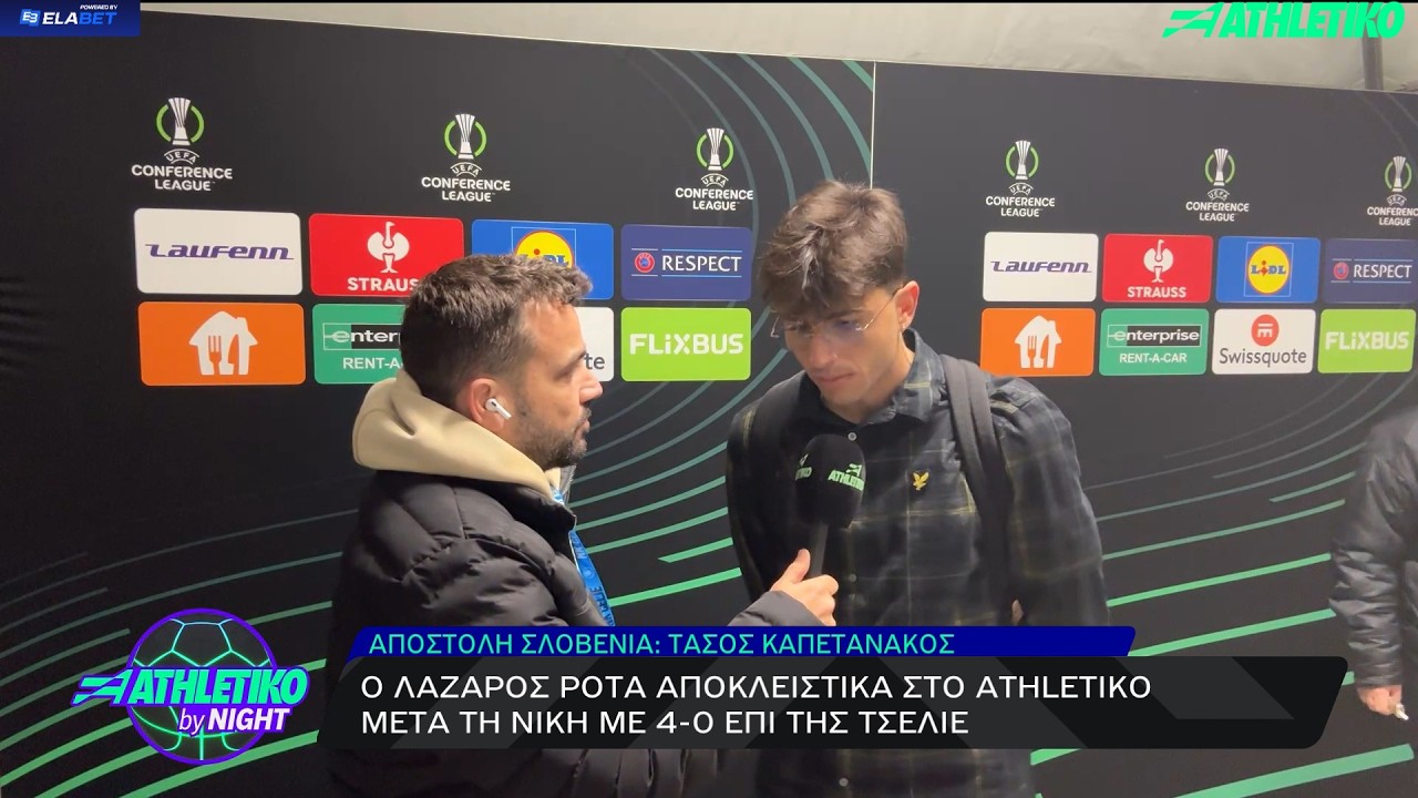 Ο Λάζαρος Ρότα στο Athletiko: «Μπορούσαμε να βάλουμε και άλλα γκολ - MVP όλη η ομάδα»