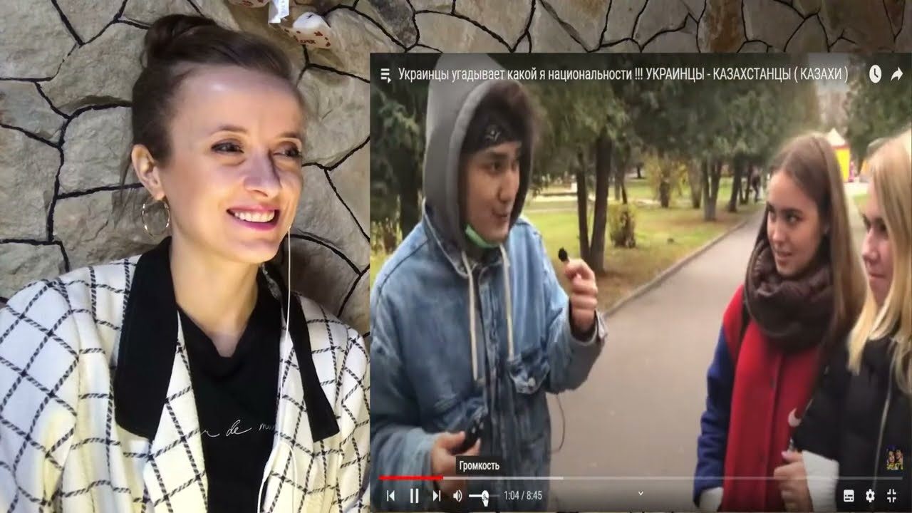 угадают ли украинцы КАЗАХА ???  / реакция