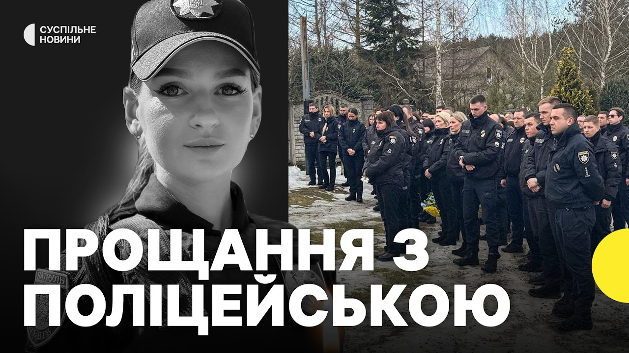 У Львові попрощалися з Вікторією Шпилькою, яка загинула внаслідок теракту
