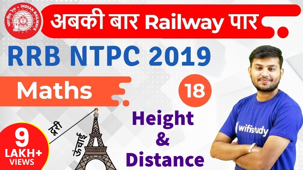 12:30 PM - RRB NTPC 2019 | Maths by Sahil Sir | Height & Distance