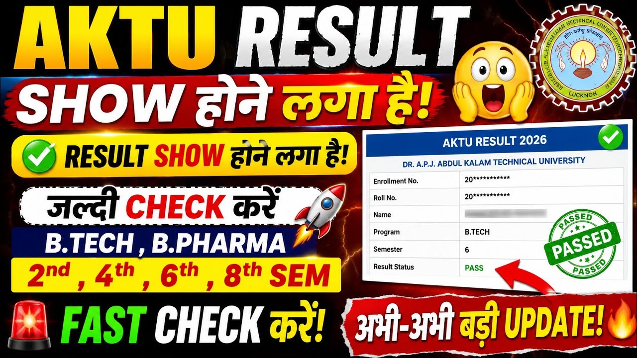 aktu even sem result update / aktu btech, bpharma result / aktu odd sem result / aktu cop result