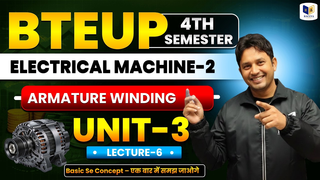 📗 Alternators ( जनरेटर ) | Electrical Machines-2 | Unit-3 Lecture-6 | BTEUP 4th Semester