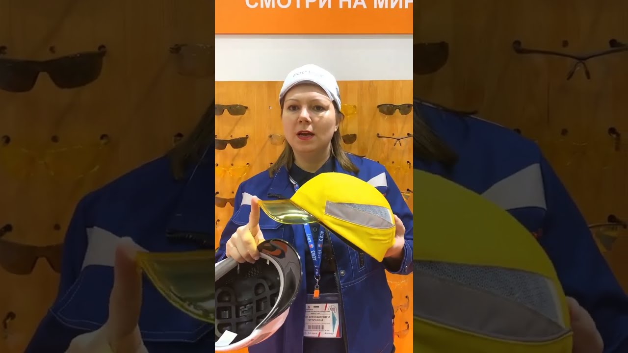 БиОТ2023 - каскетка защитная Стальной БАРС с новым амортизатором ТРЕК