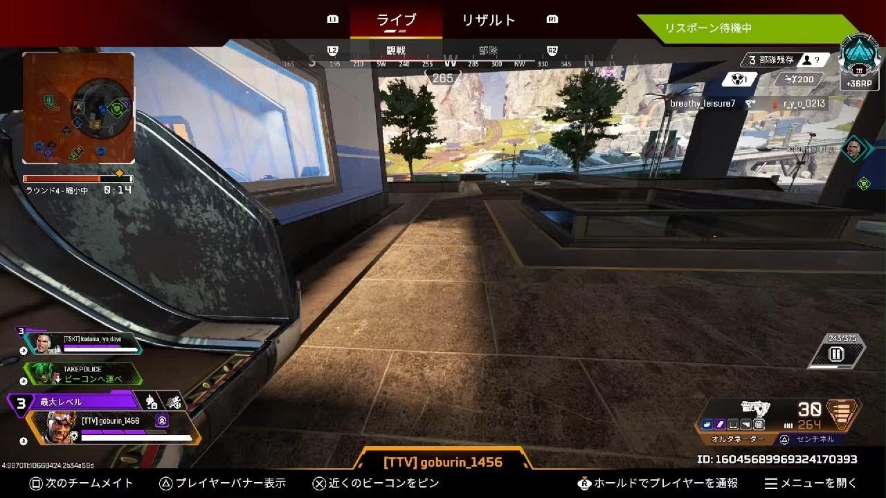 Apex Legends_20260301022052