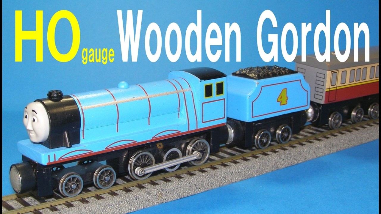 【きかんしゃトーマス】 木製トーマスシリーズ ゴードン ＨＯゲージ化 【おもちゃ 鉄道模型】