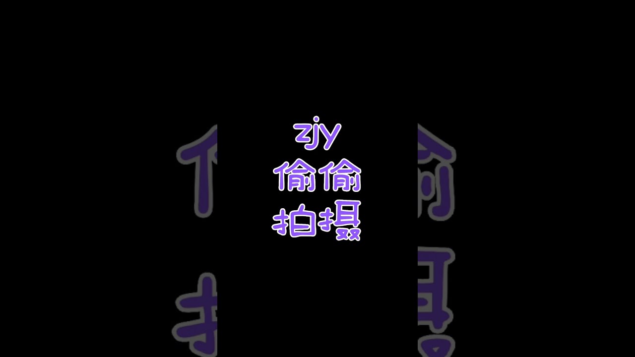 230507 良陈美婧❤️宿舍日常三连击☺️