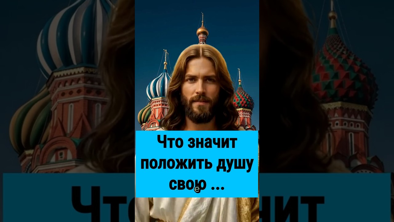 Я не просил тебя умирать. Я просил отпустить эго