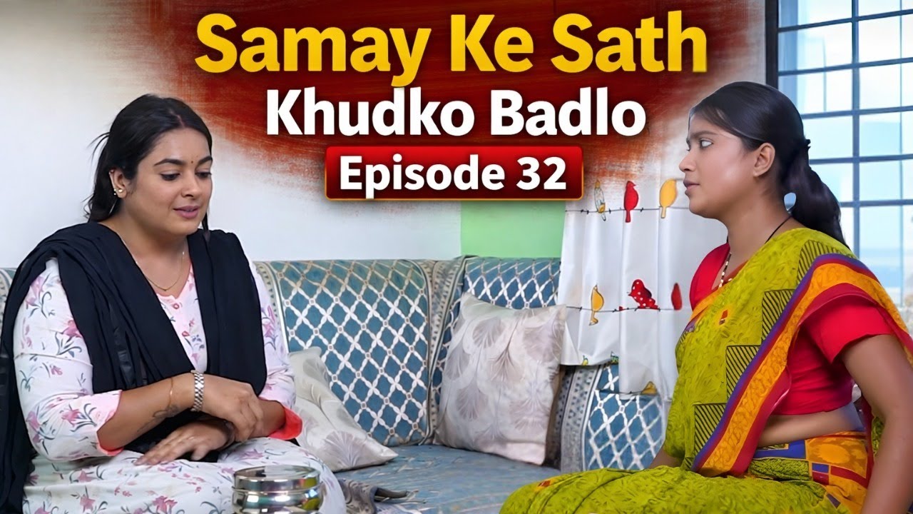 EP: 32 Samay Ke Saath Khud Ko Badlo | Growth Hi Asli Suraksha Hai | Salahkar Didi | #series #hindi
