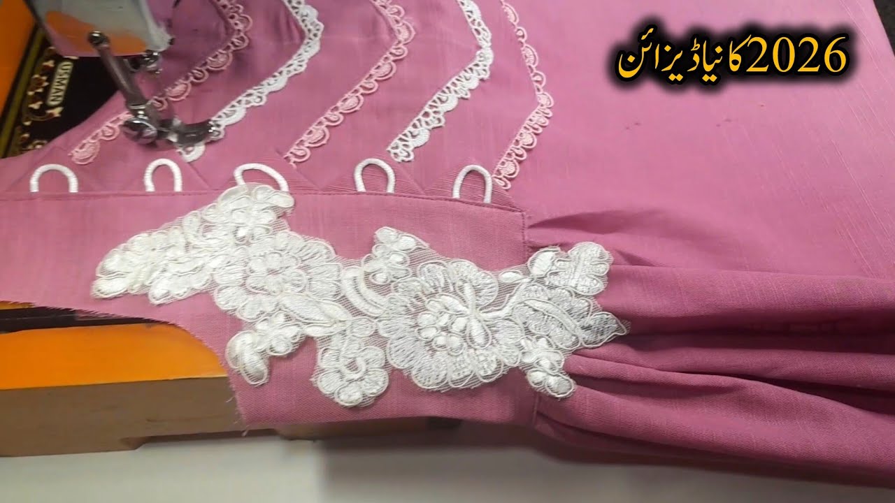 PLain dress designs with laces by Zahra Fashions