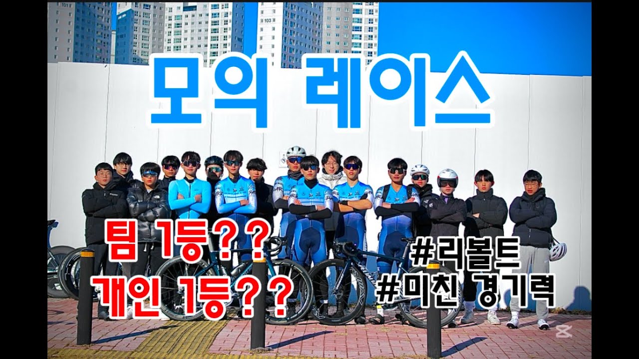 미친 인간들의 모의 레이스|편집본|