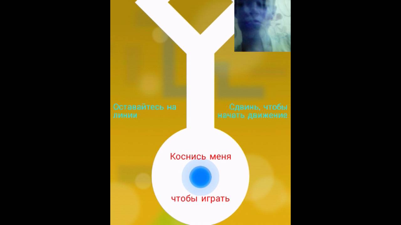 Аватар в игре follow the snhe наверное.