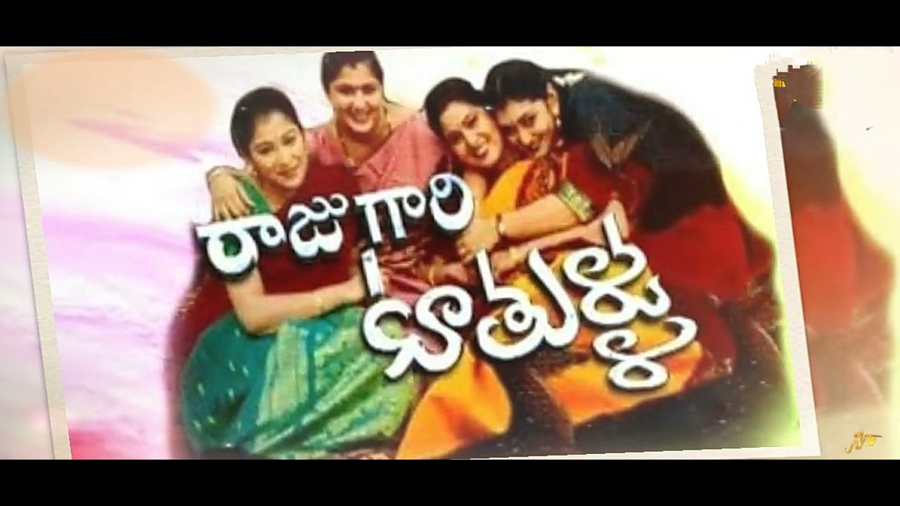 Raju Gari Kuthullu Serial Song