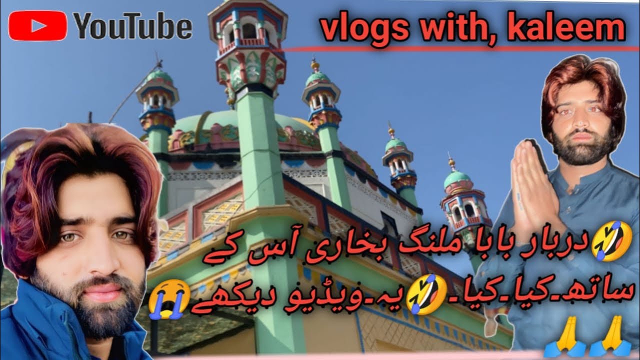 😭🙏🏻😭😭🌹Vlogswith kaleem🙏🏻🙏🏻😭🌾💙🥀