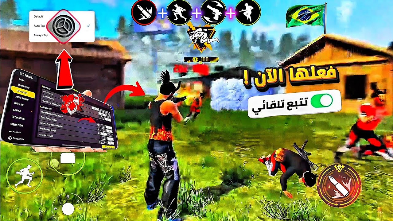 افضل اعدادات الهيدشوت يجب تفعيلها الآن 🚨 اهم اعدادات فري فاير لعام 2026 🔥