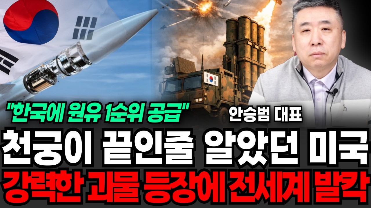 미국, 