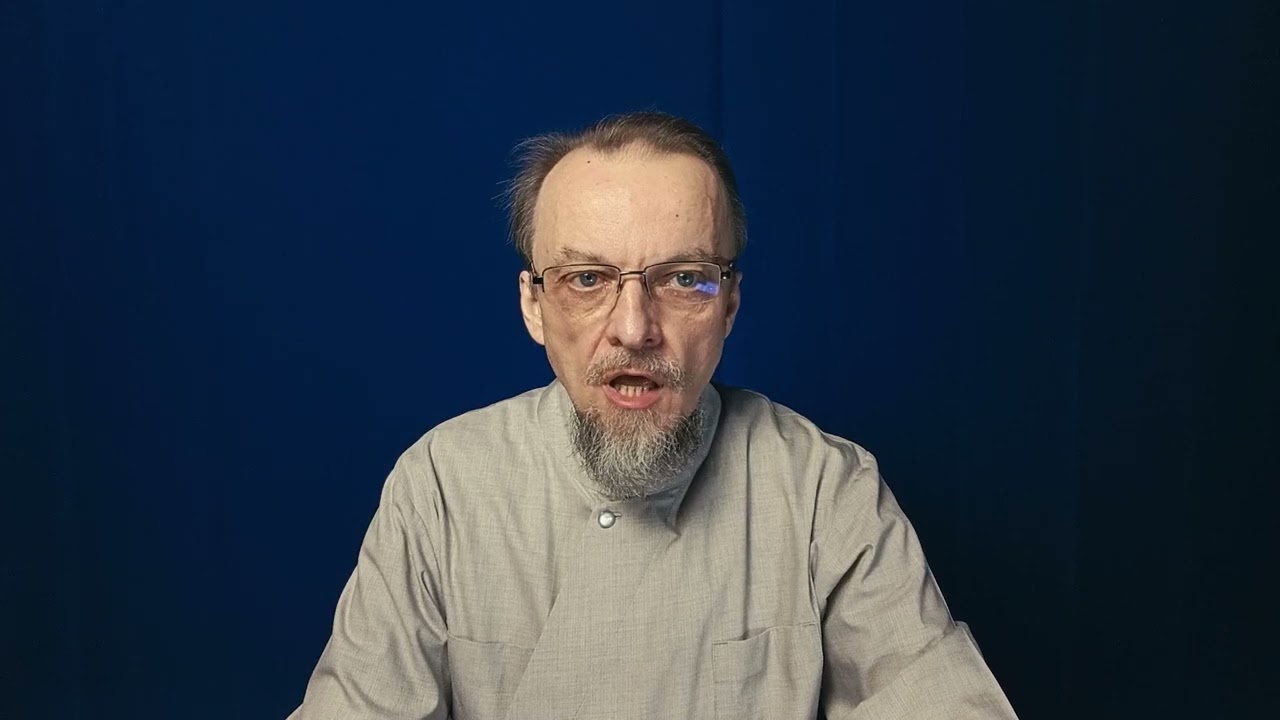 Зачем нам все эти имена? (Мф 1:1-14)