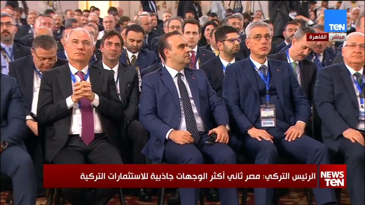 كلمة الرئيس التركي رجب طيب أردوغان خلال الجلسة الختامية لمنتدى الأعمال التركي