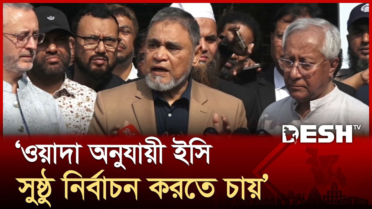 ডিসেম্বরের দ্বিতীয় সপ্তাহে তফসিল ঘোষণা: সিইসি | AMM Nasir Uddin | CEC | Election Schedule | Desh TV