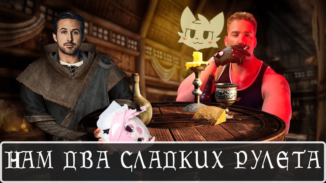 ЛУЧШАЯ МОДИФИКАЦИЯ - The Elder Scrolls V: Skyrim