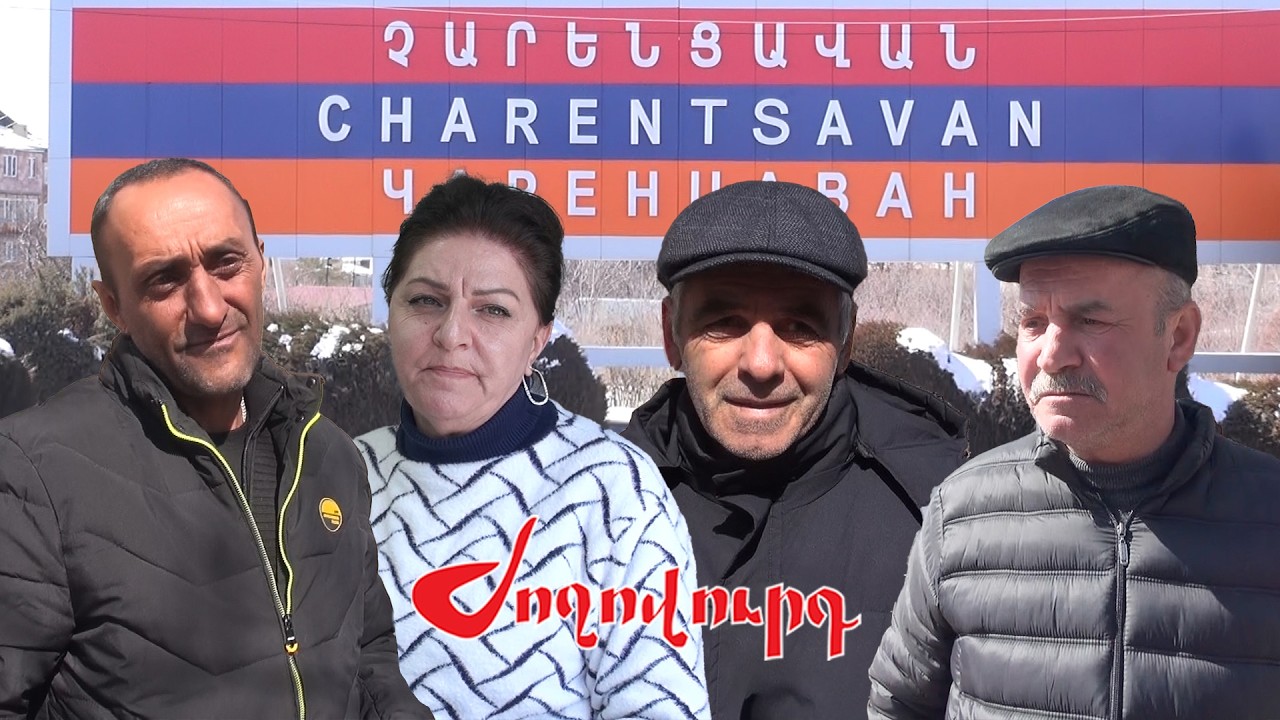 Ո՞ւմ են ընտրելու վարչապետ. հարցում՝ Չարենցավան քաղաքում