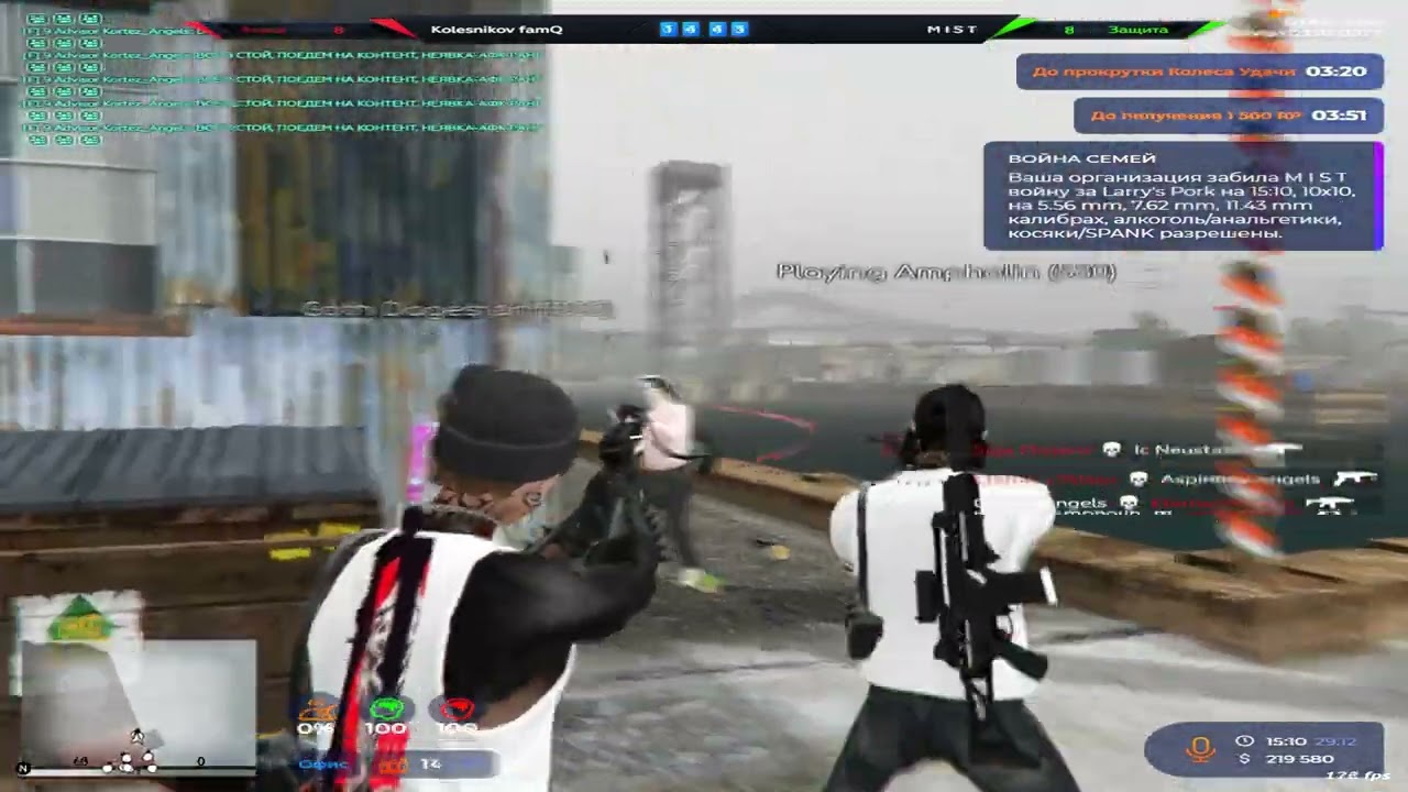в лучшей форме @GTA5RP