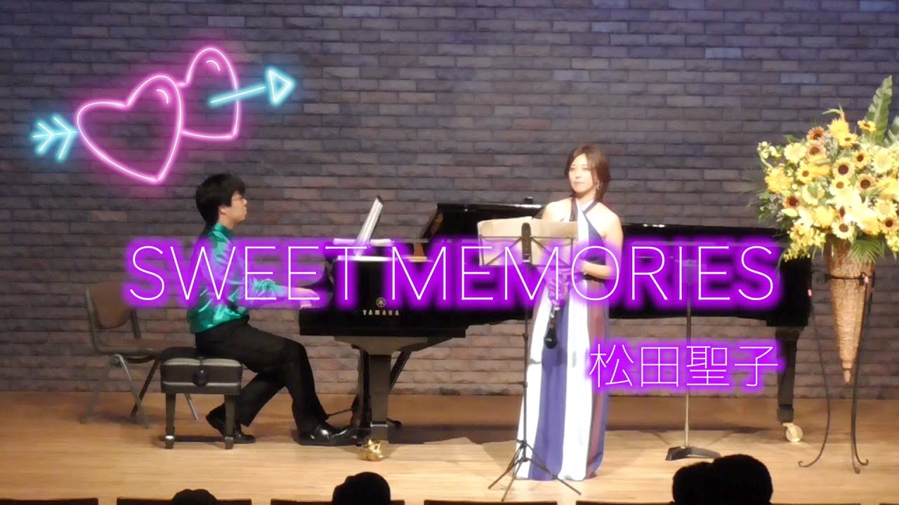 SWEET MEMORIES／松田聖子【Aikoクラリネットリサイタル】