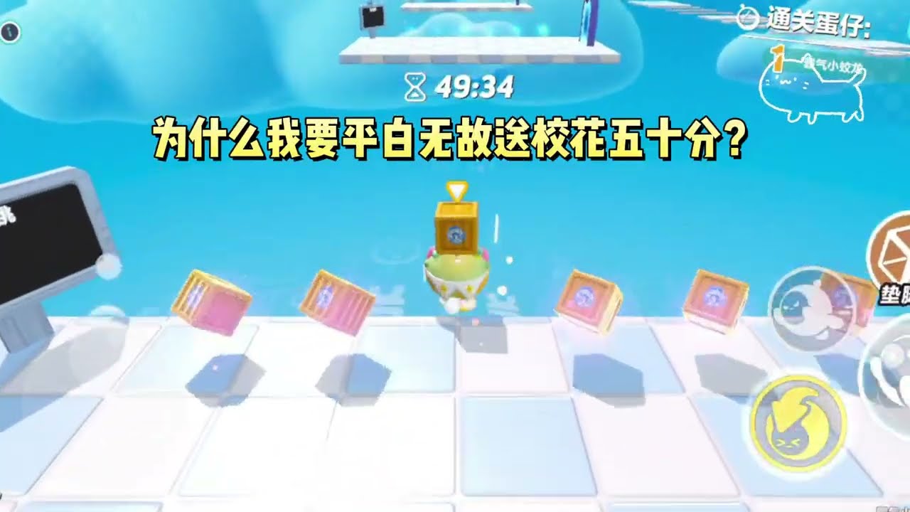 学渣校花绑定了加分系统，每次考试都比我高五十分。#一口气看完 #小说 #故事