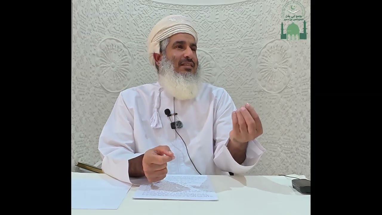 سلسلة وصف الجنة والنار في كتاب الله * الدرس الأول يقدمه * الشيخ الدكتور خالد العبري * 3 رمضان 1447هـ