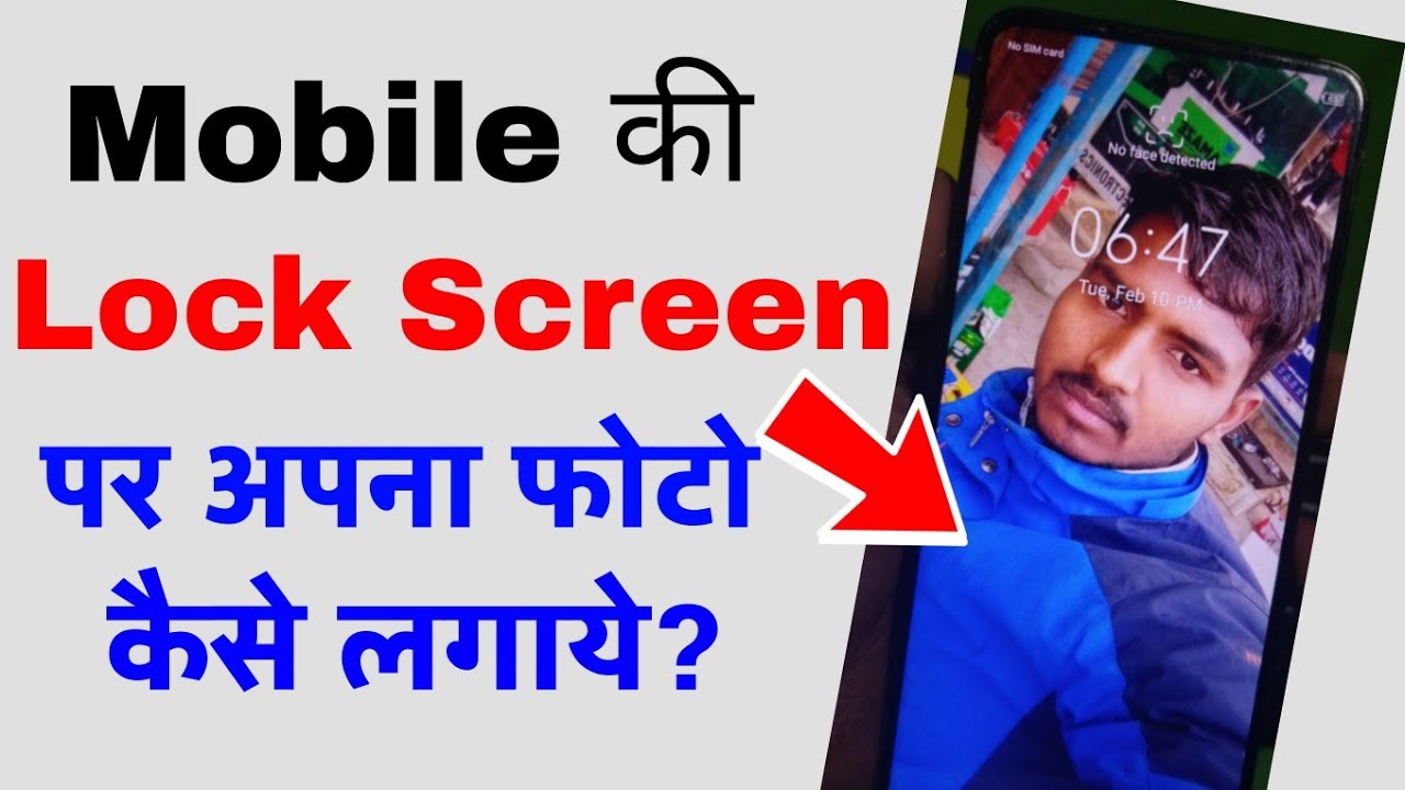 Mobile Lock Screen Par Apna Photo Kaise Lagaye | Lock Screen Photo Set Ka Aasan Tarika