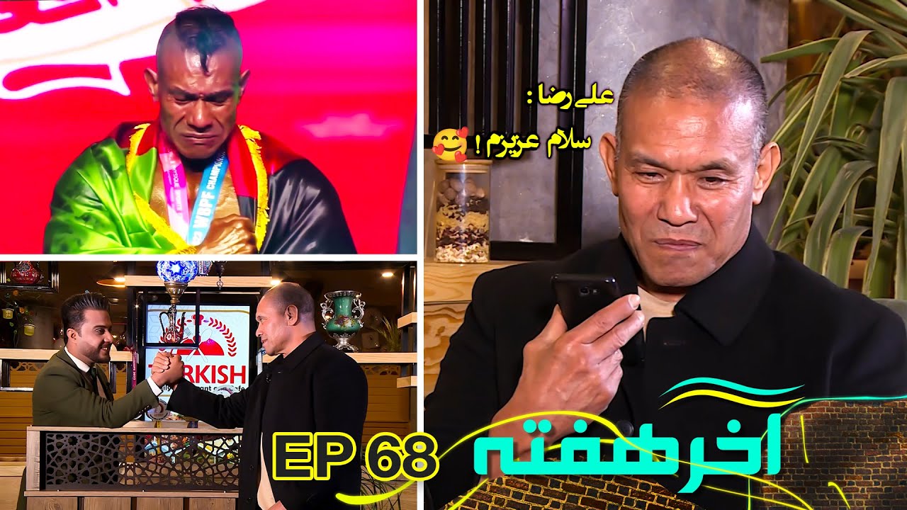 ابراز محبت آساهی به همسرش در جریان برنامه !