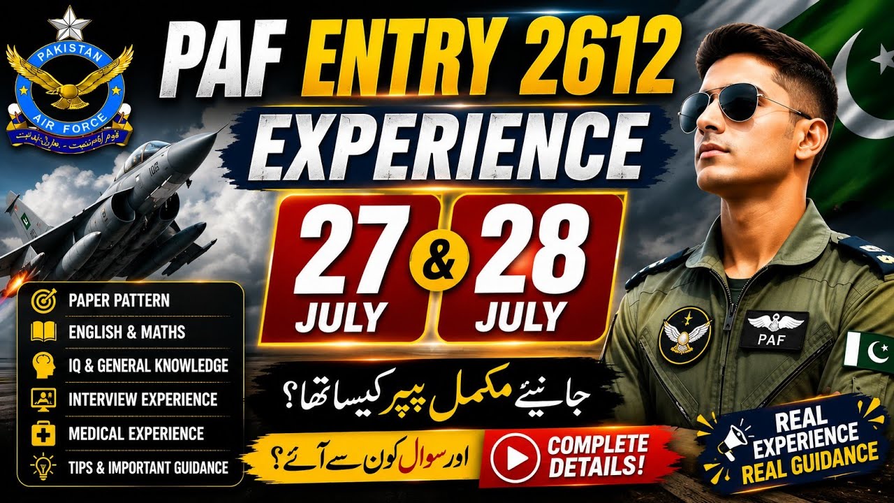 PAF Initial Test Experience 2026 | Entry 2612 | Real Questions with Answers