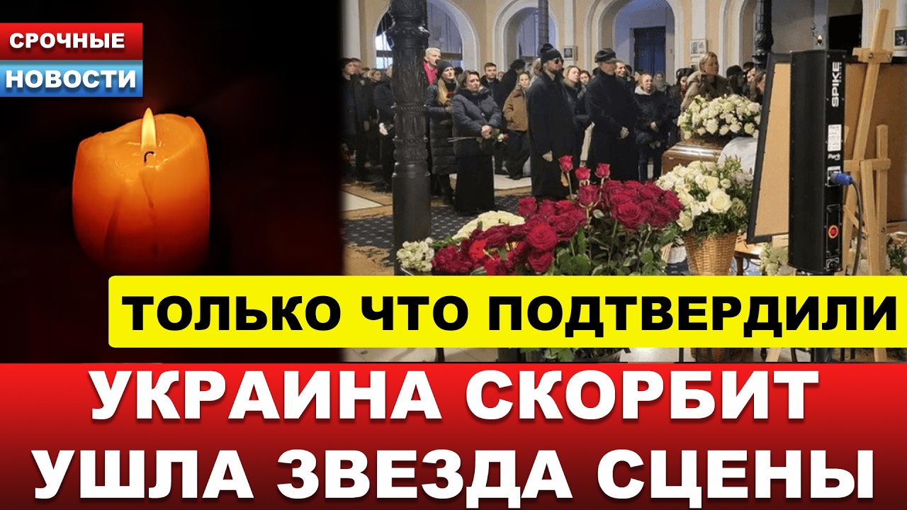 🟣Дочь подтвердила... Ушла из жизни актриса фильмов «Мелодия для шарманки» и «Огни притона»