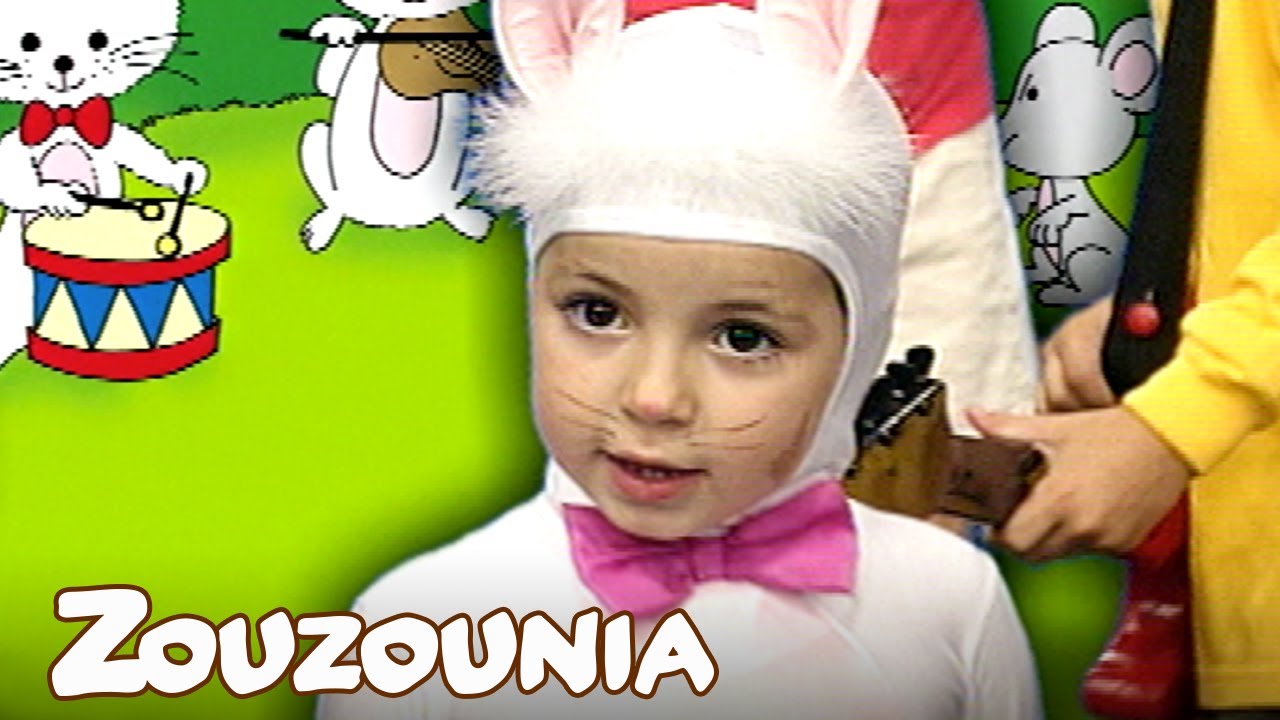 Ζουζούνια | Το Γατάκι