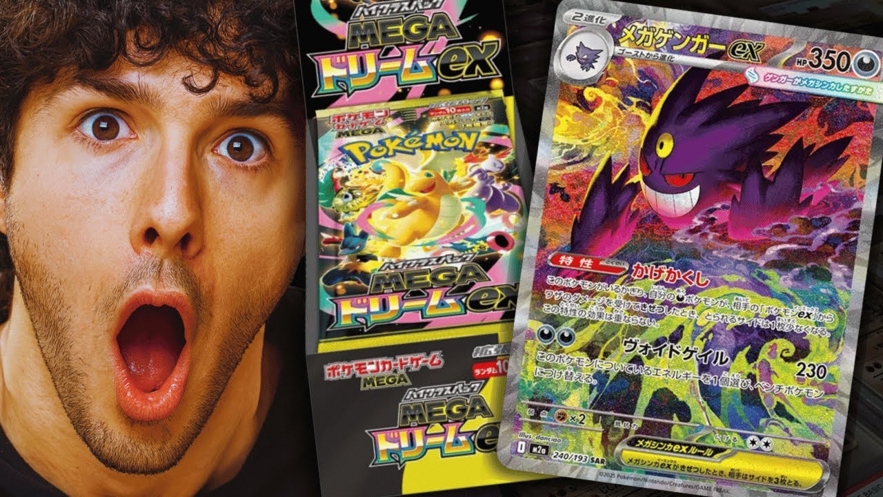 TROVIAMO MEGA GENGAR!? - SBUSTO MEGA DREAM EX