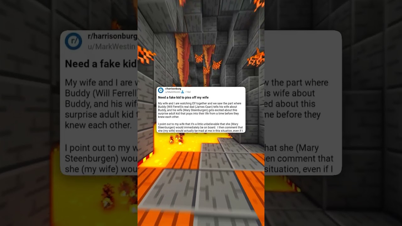 Фальшивый ребёнок!