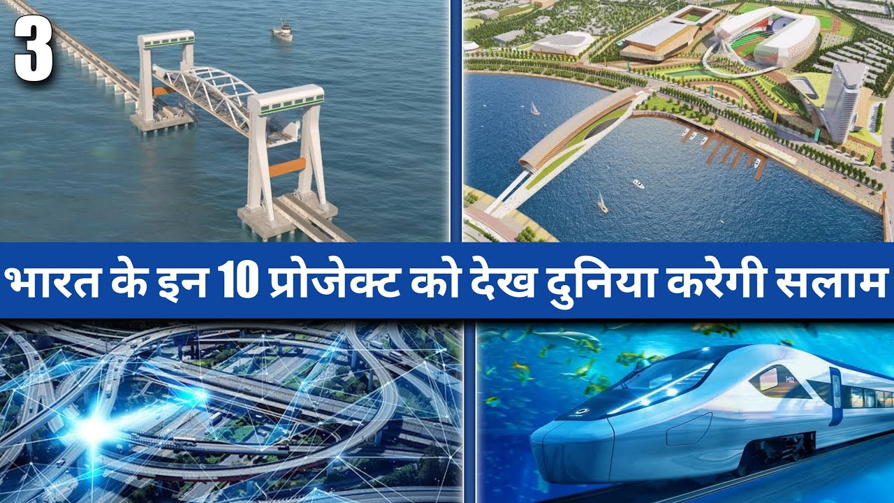 10 बड़े प्रोजेक्ट जो भारत को बदल कर रख देगे || Biggest Mega Projects In India | AGK TOP10