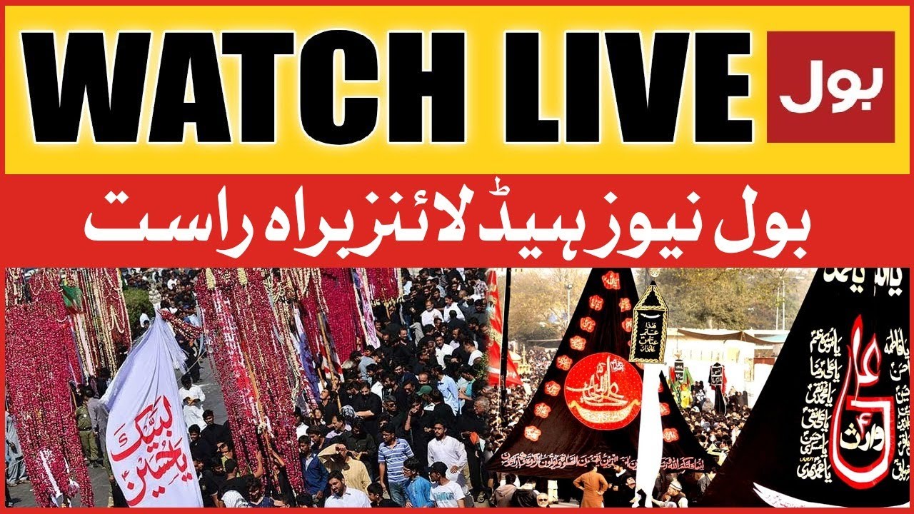 LIVE: BOL News Headlines at 8 AM | Muharram ul Haram Jaloos Updates | Mobile Services Suspended