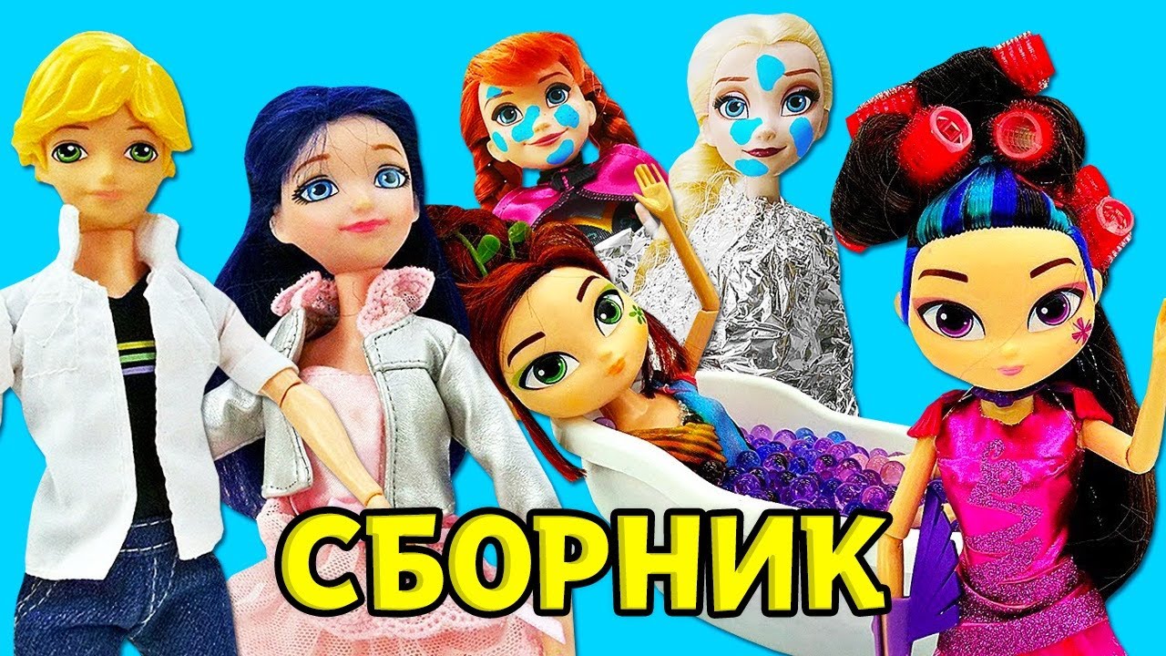 Эльза и Анна, Леди Баг и Супер Кот, Сказочный патруль и Барби в САЛОНЕ КРАСОТЫ @GullGirl