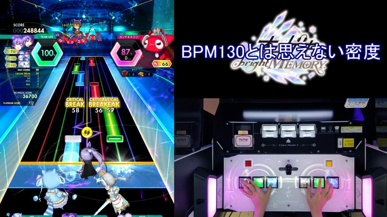 【オンゲキ手元】Scythe of Death [MAS] SSS+・ABFB