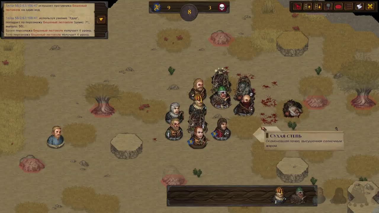 Челлендж: Великие охотники + допы | День 1+ | Battle Brothers | Legends | L/L/N/I | 18.03.2026