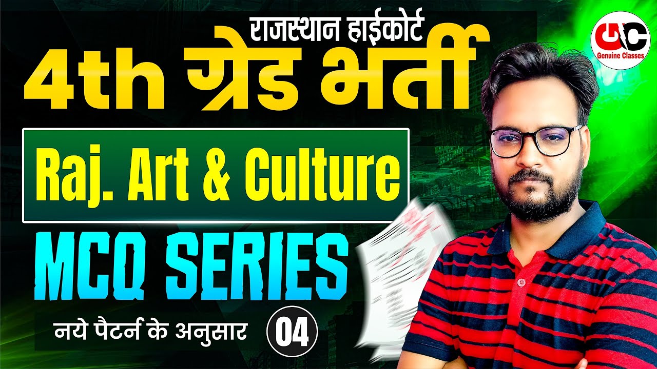 Class-04 | Rajasthan Art & Culture MCQs For Rajasthan High Court 4th Grade Exam | Genuine Classes
