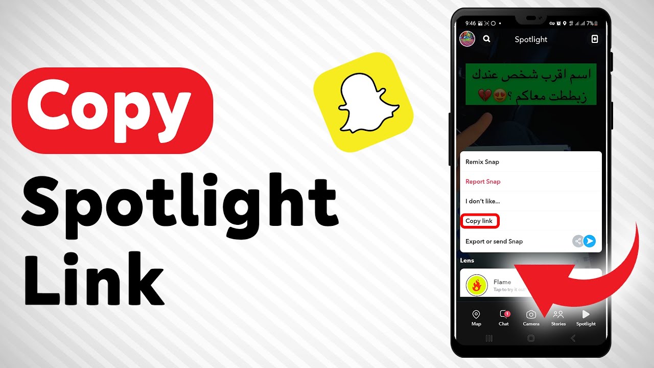 How To Copy Spotlight Link Snapchat - Full Guide