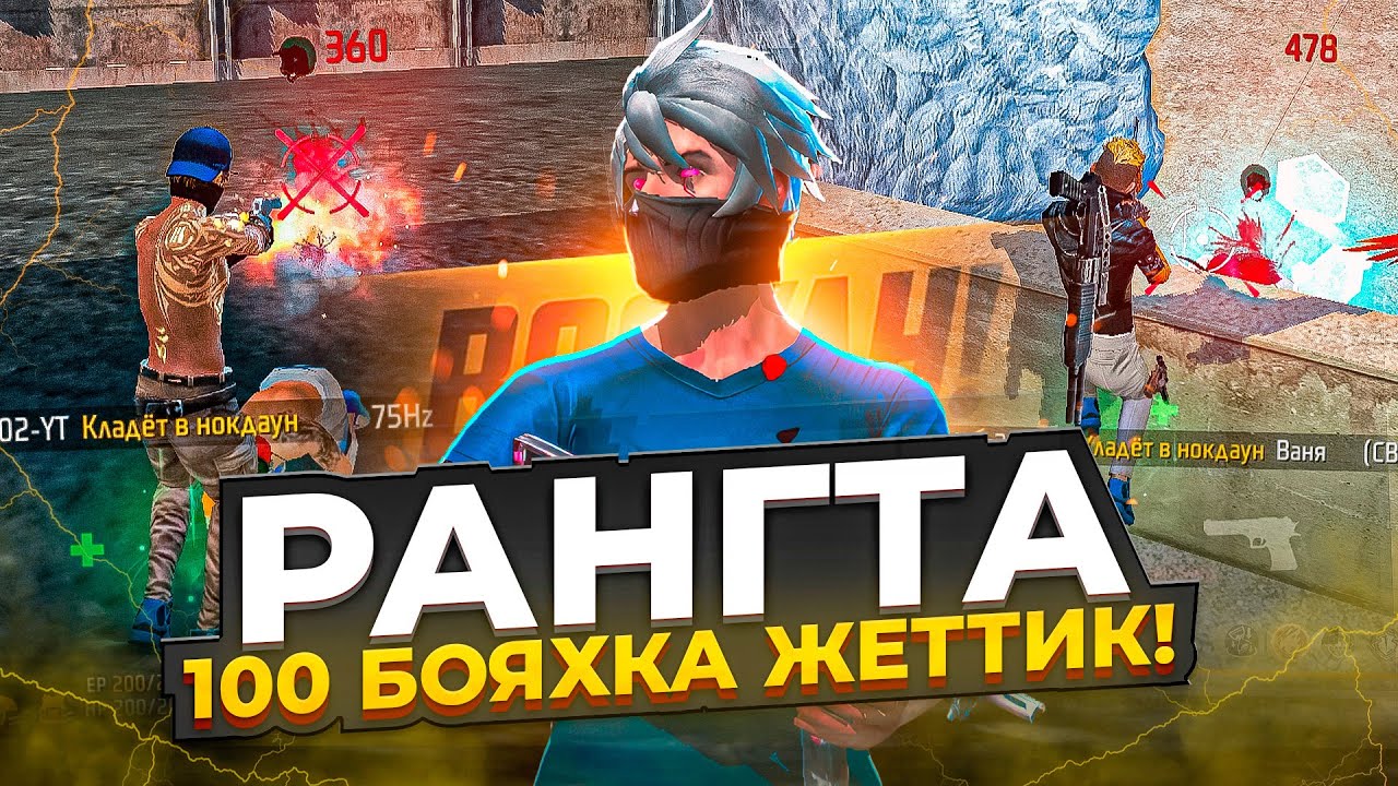 1 САҒАТТА РАНГТА 100 БОЯХКА ЖЕТТИК!