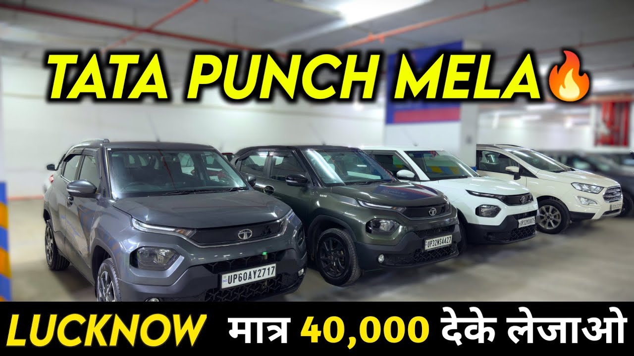 Second Hand Tata Punch 2025 | Used Tata Punch | Tata Punch Price | Tata Punch 2025 New Model Price